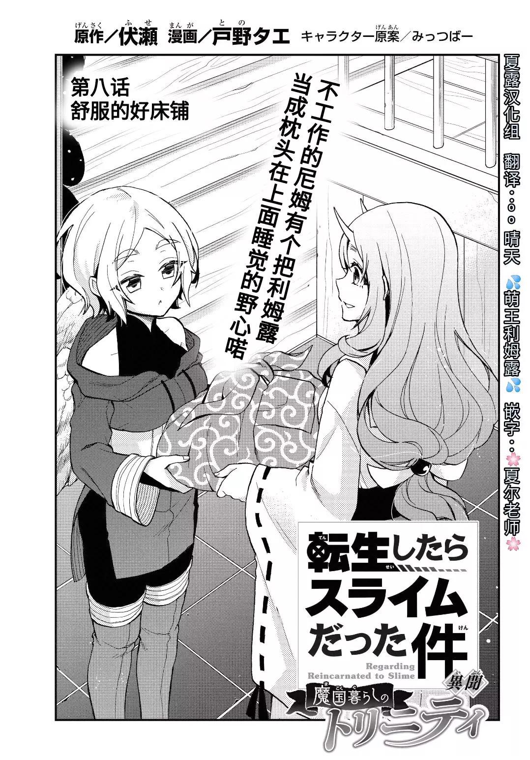第08话0