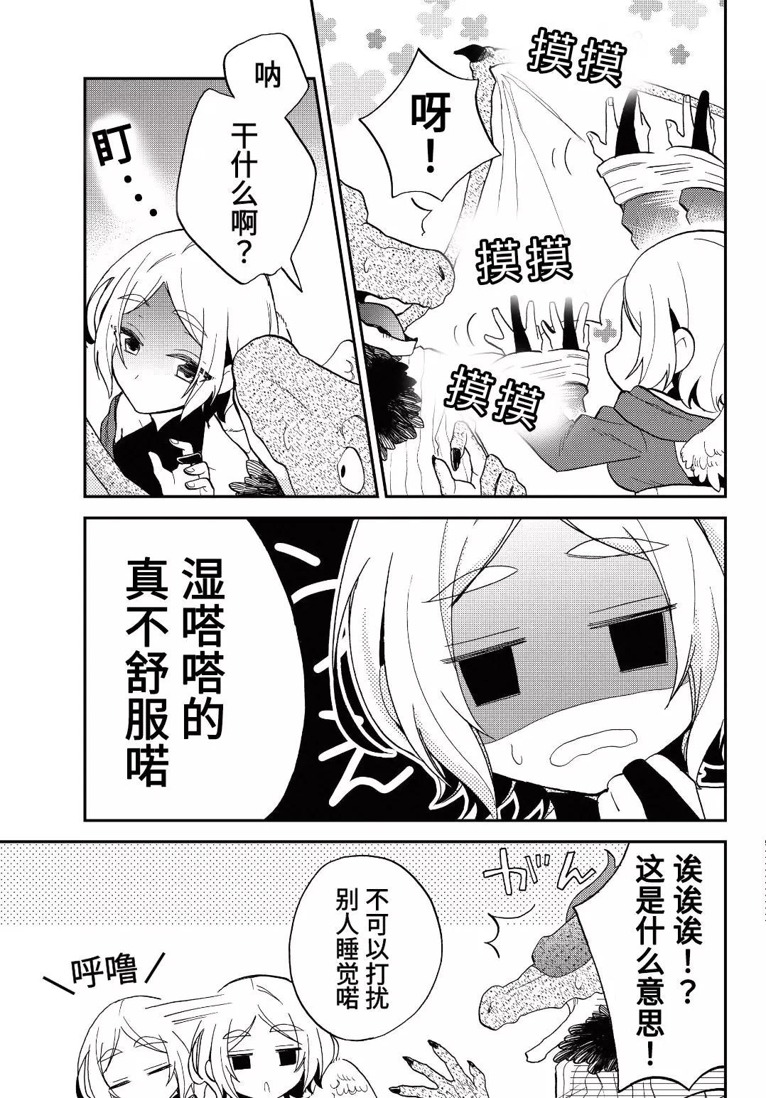 第08话4