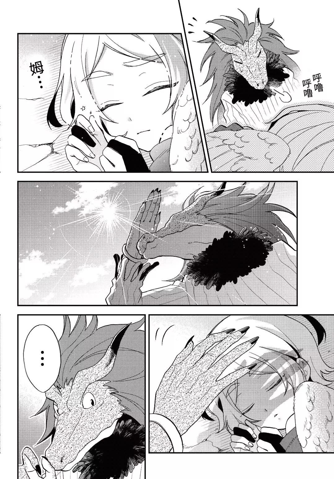 第08话5