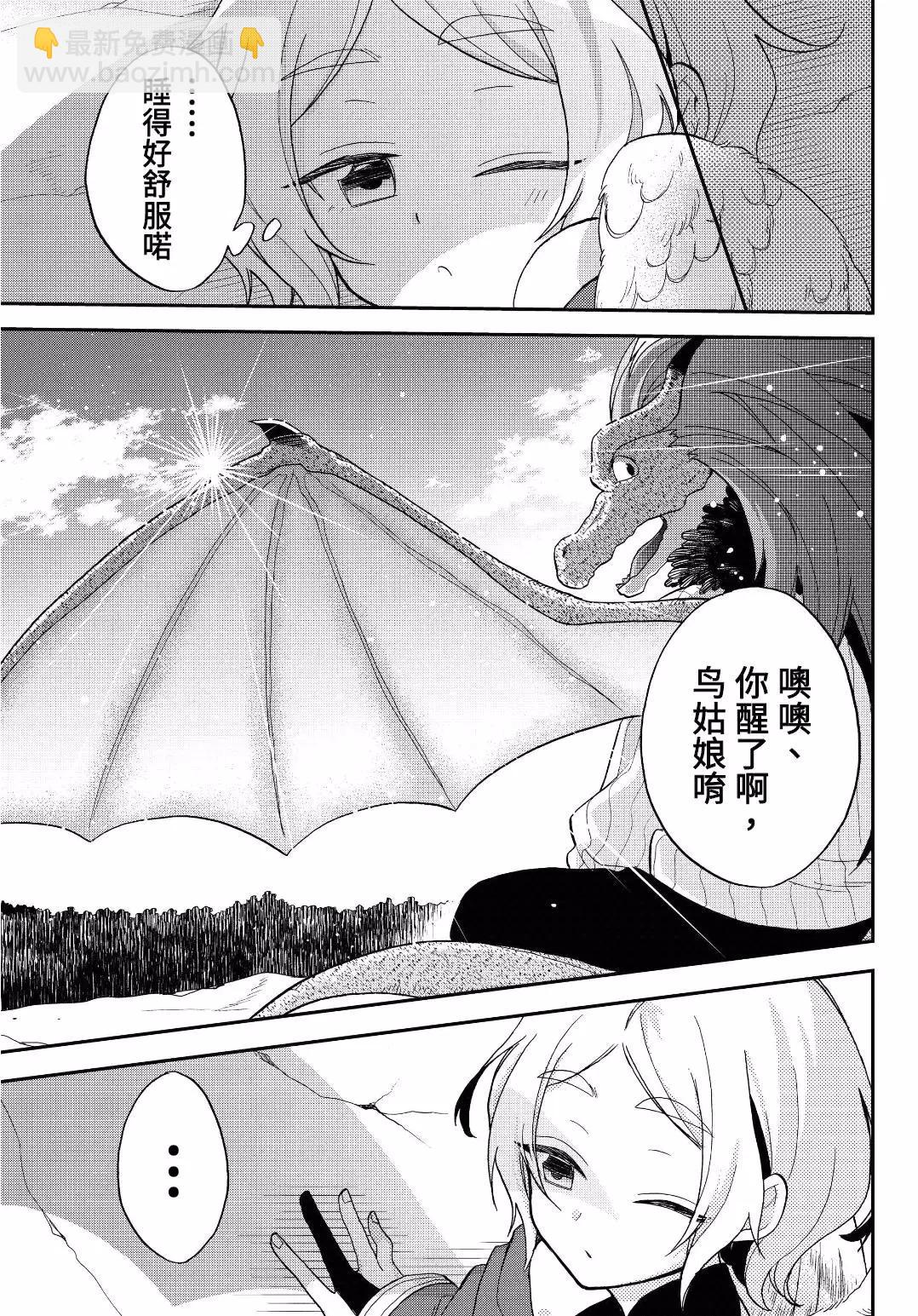 第08话6