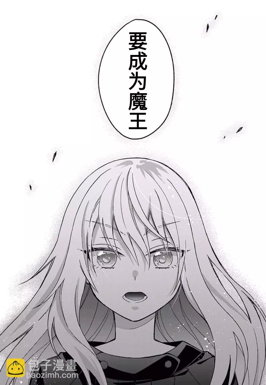 第21话11