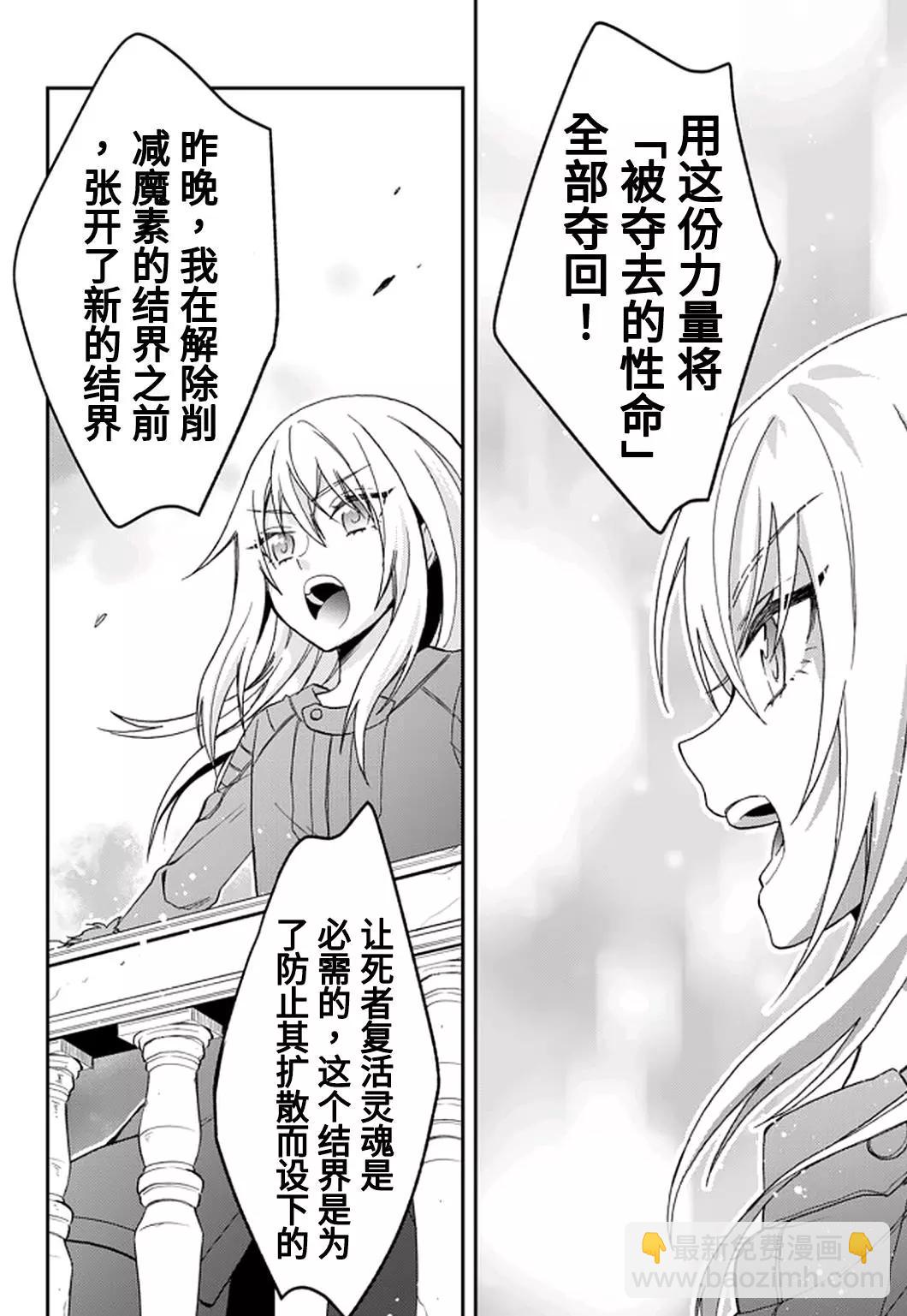第21话13