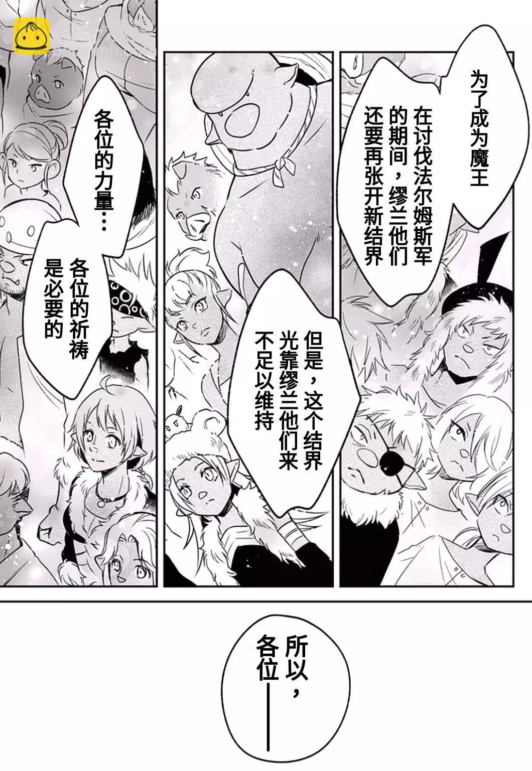 第21话14