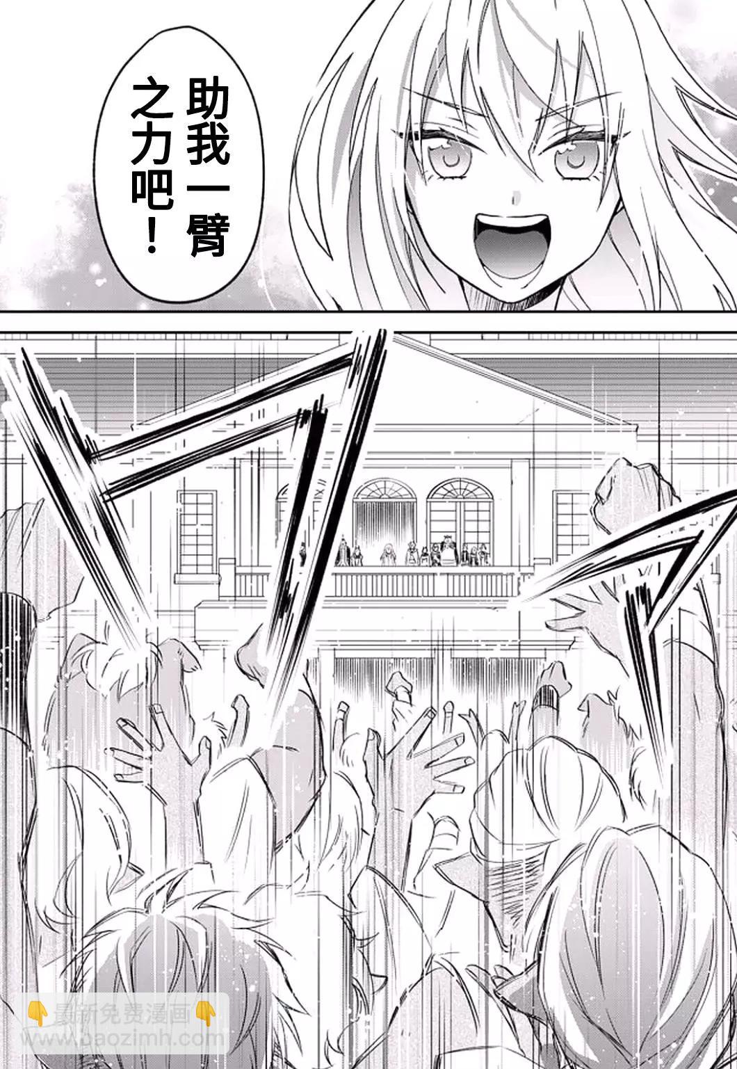 第21话15