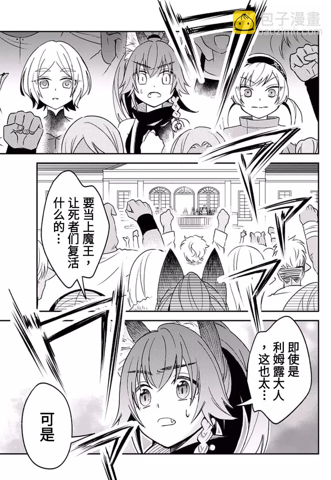 第21话16