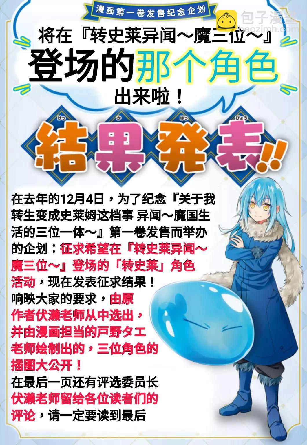 第21话18