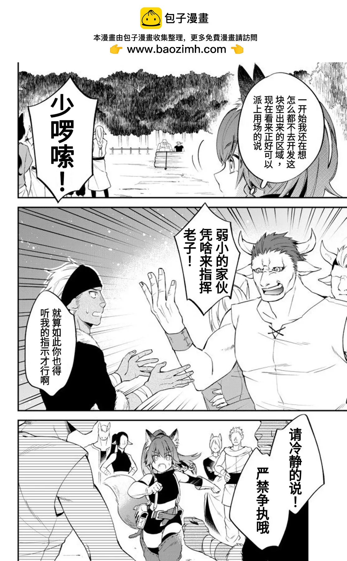 第26话1