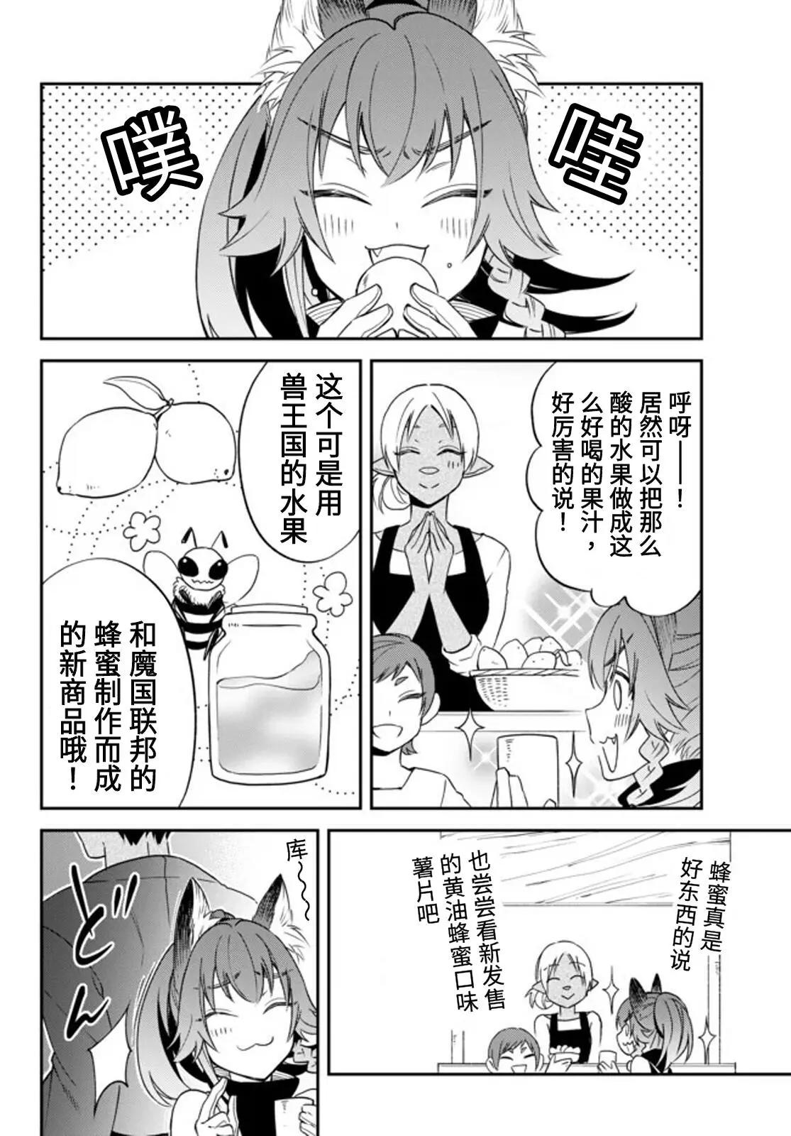 第26话13