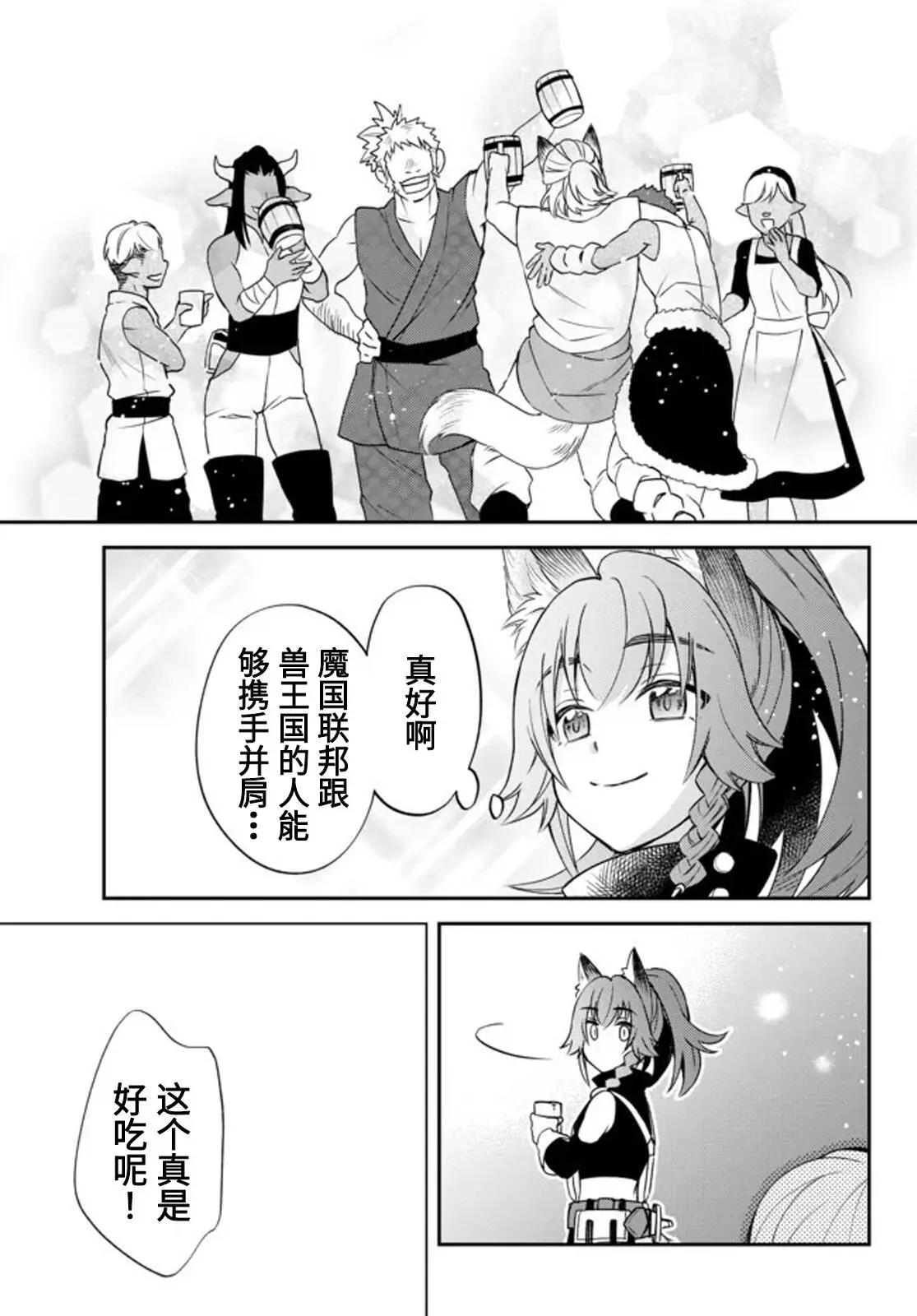 第26话18