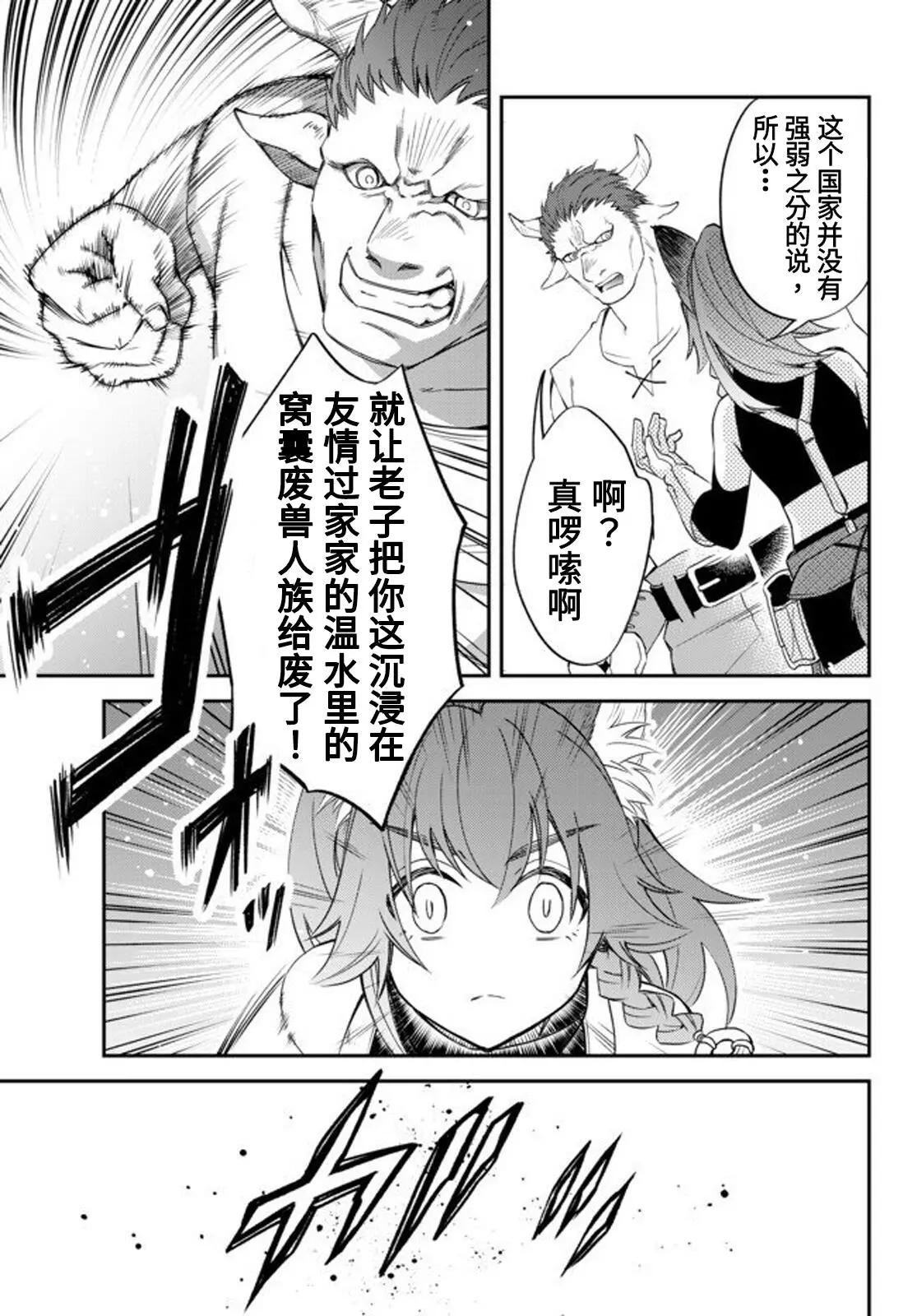 第26话2