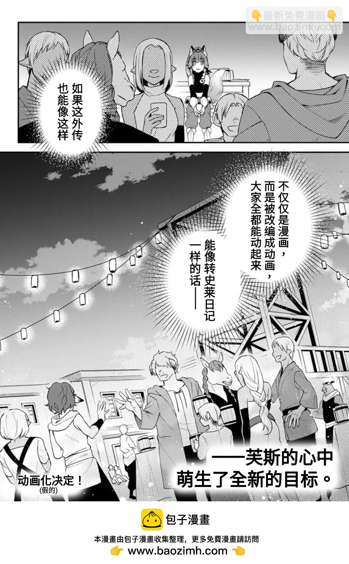 第26话22