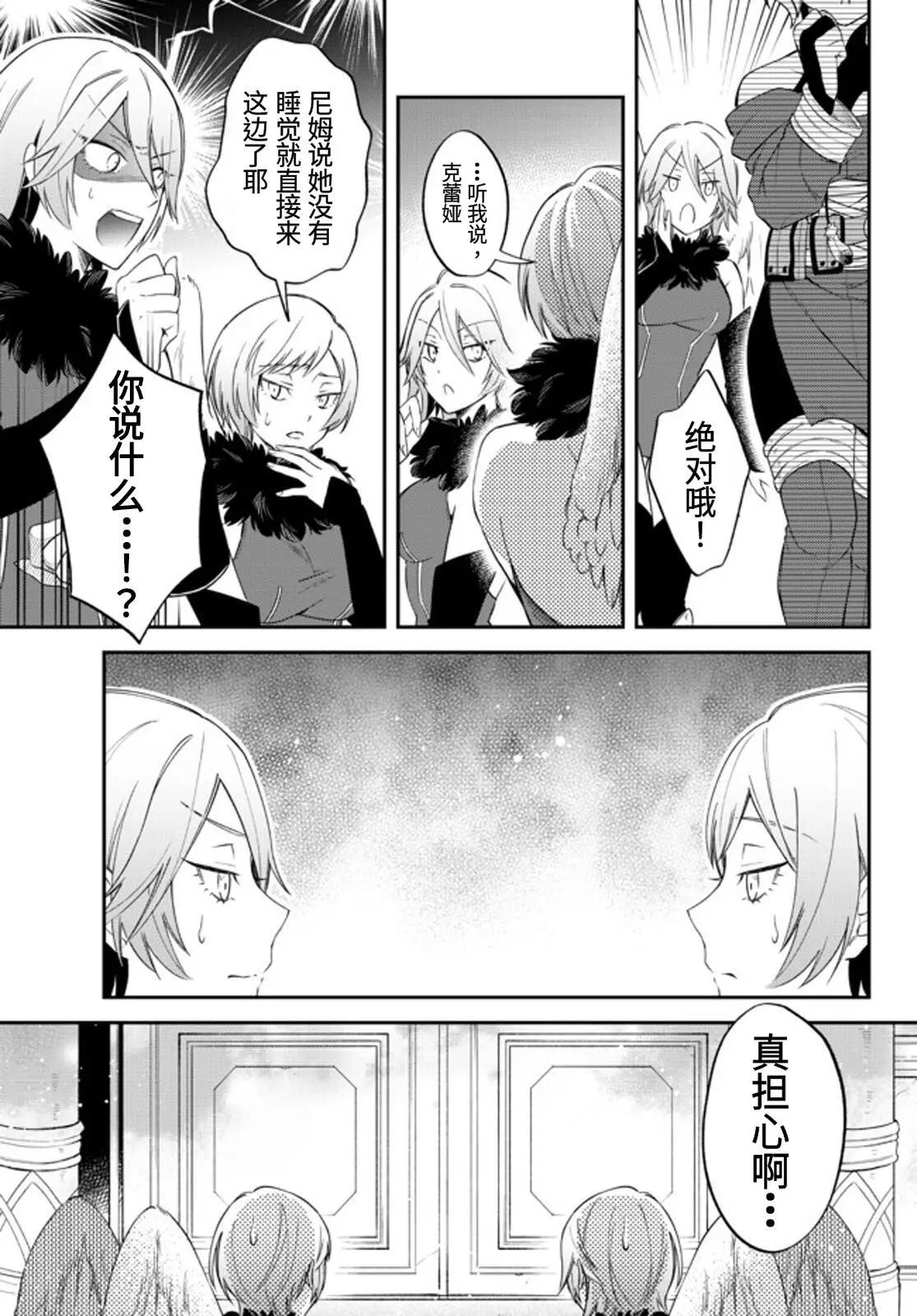 第35话14