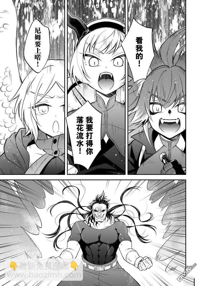 第55话17