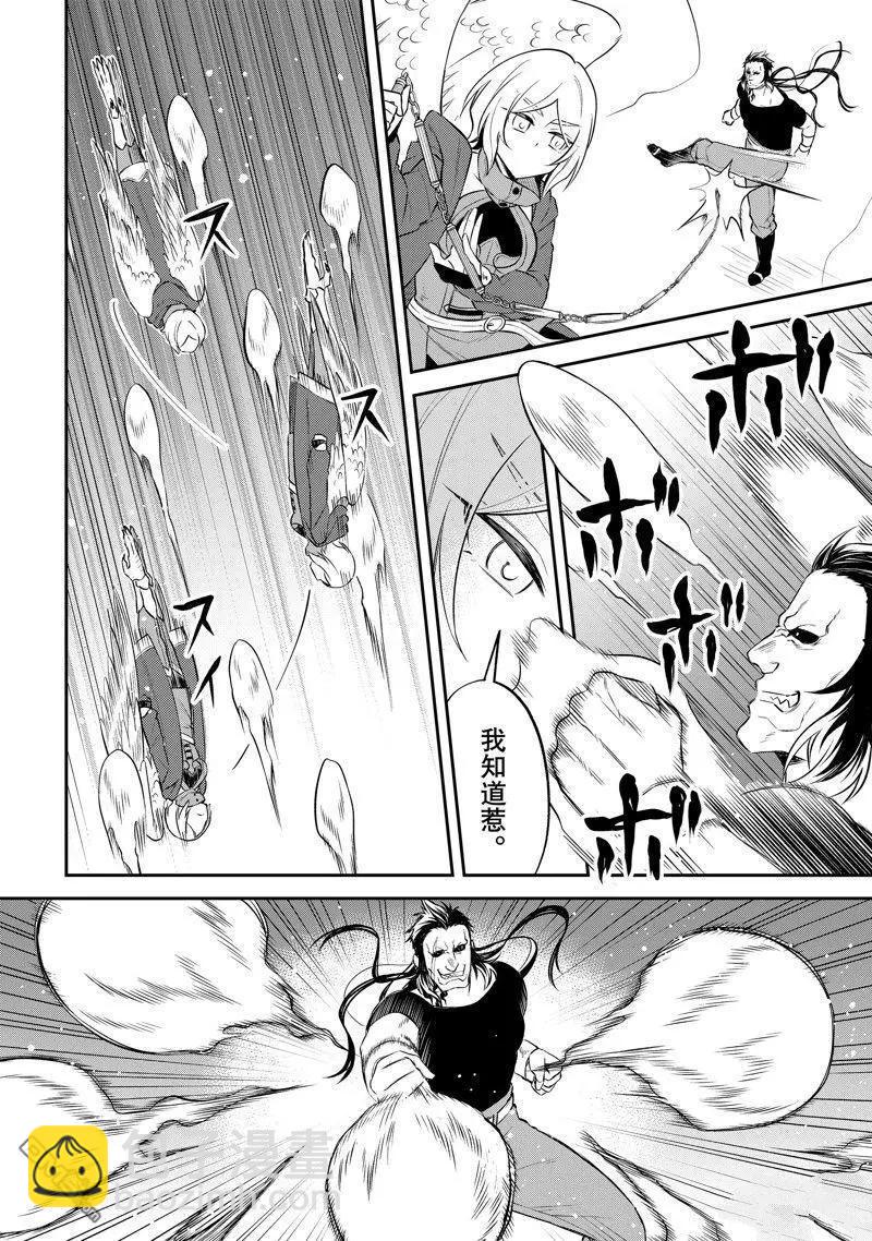 第55话24