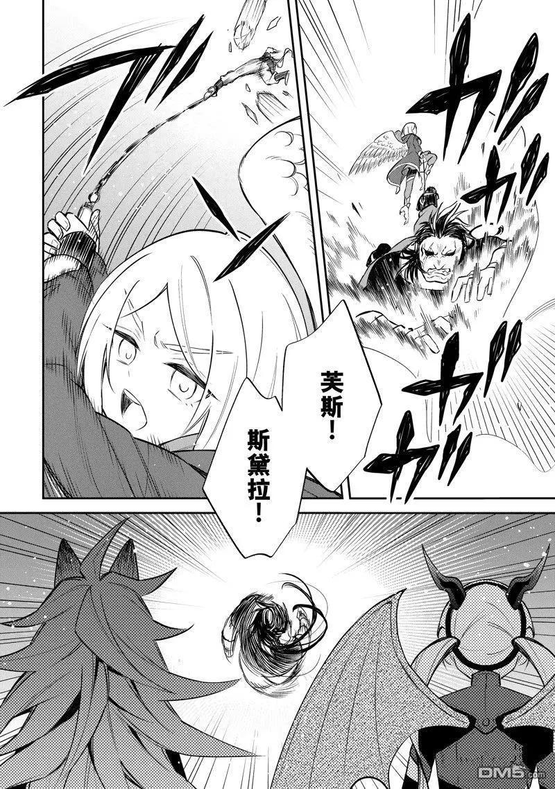 第55话26
