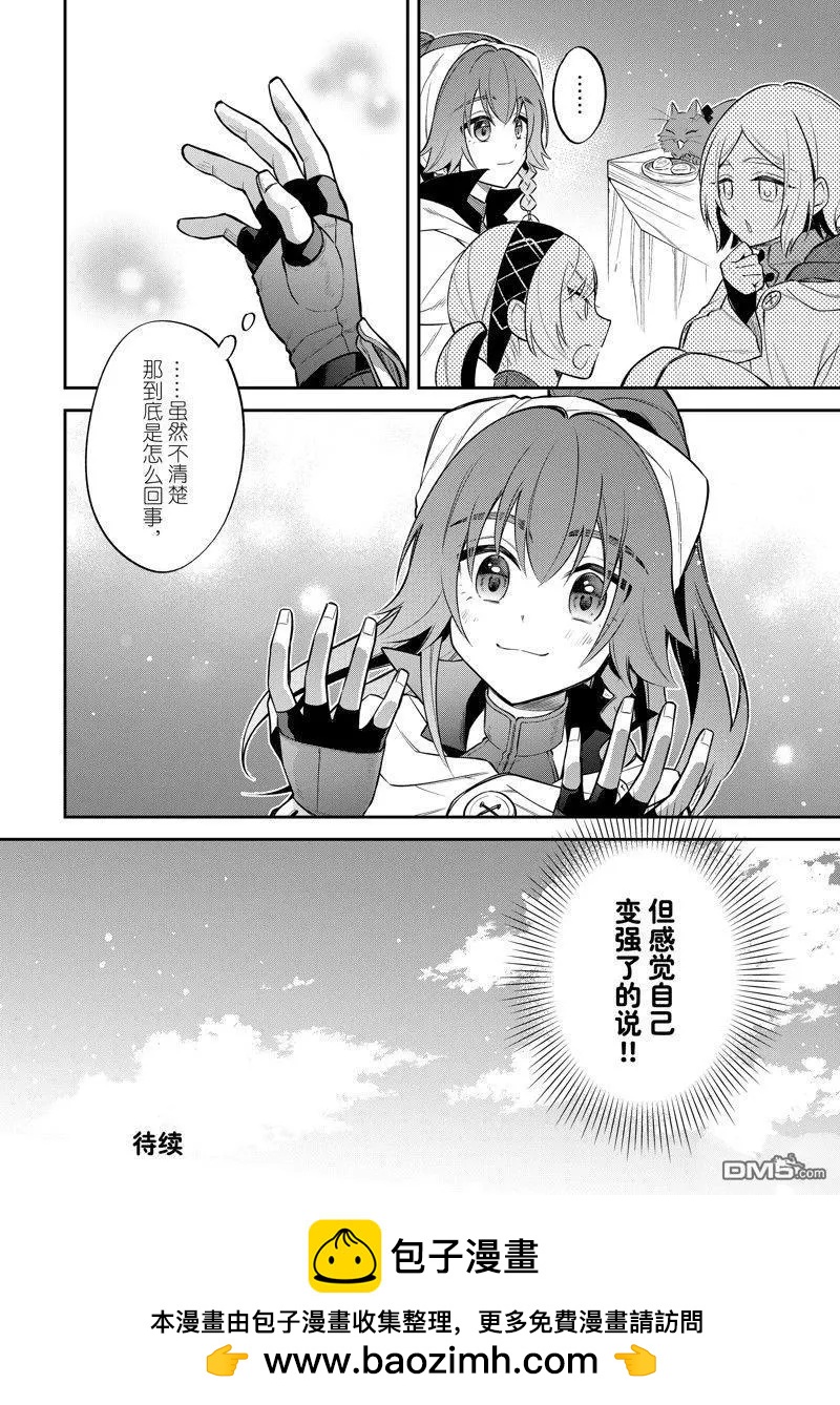 第55话34