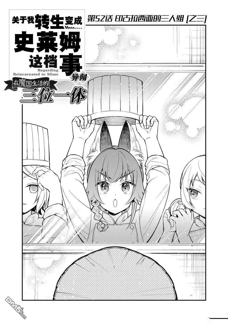 第58话0