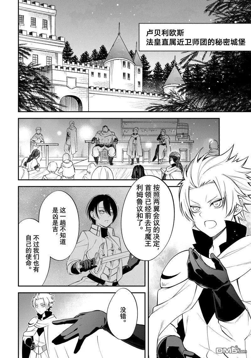 第58话11
