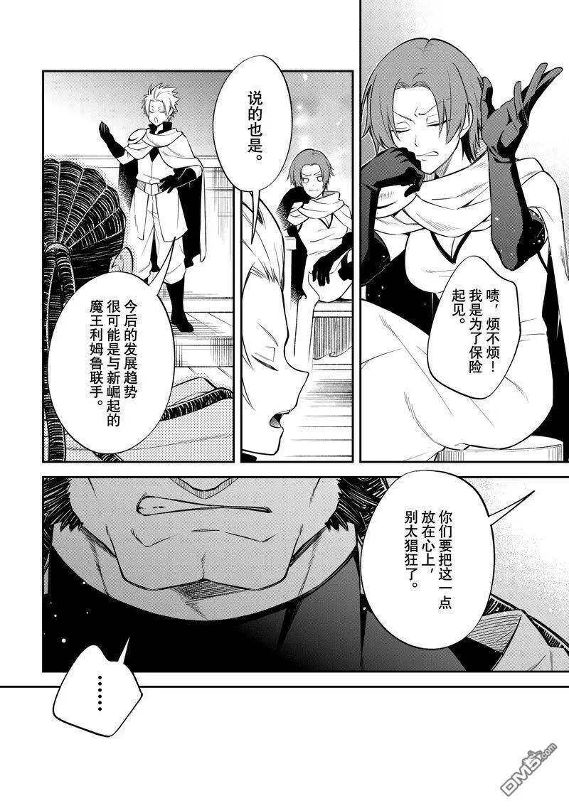 第58话13