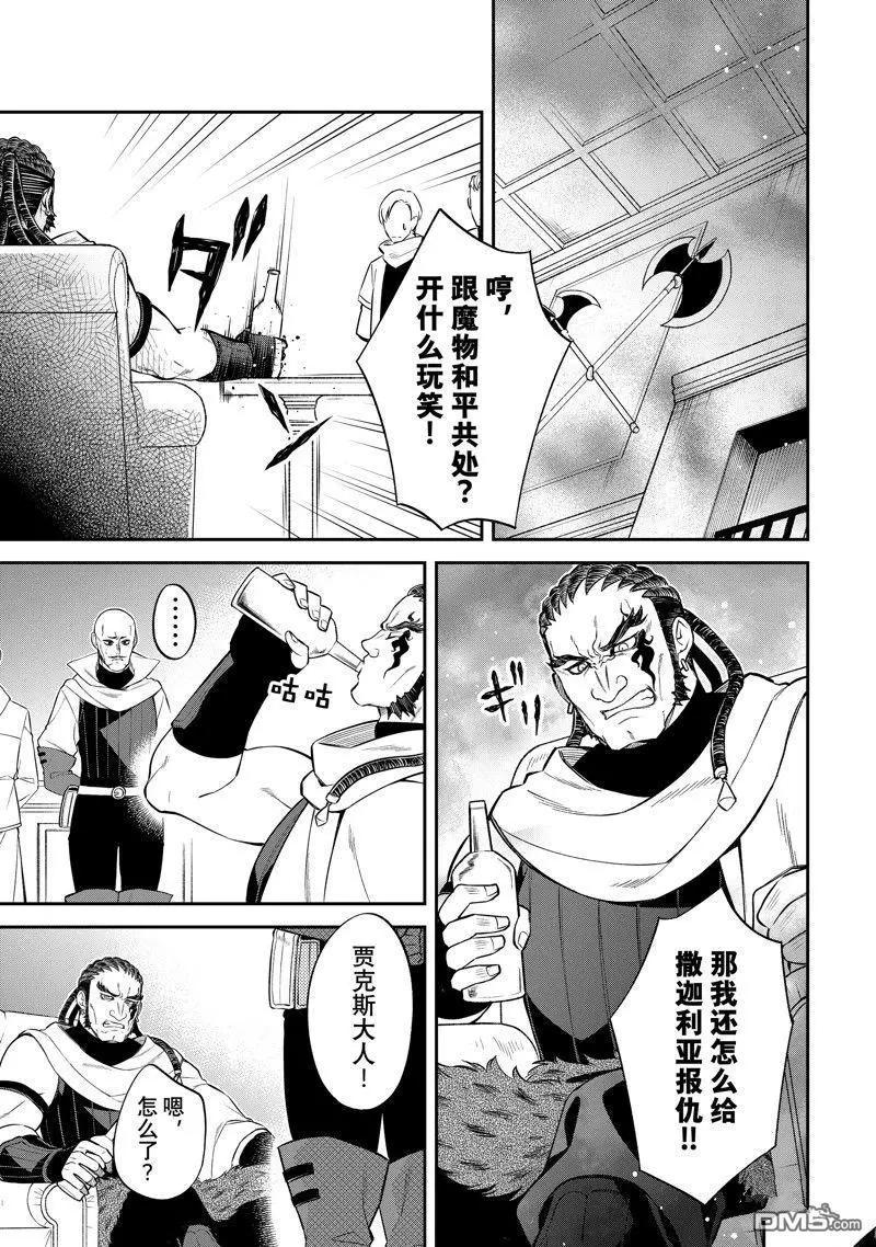 第58话14