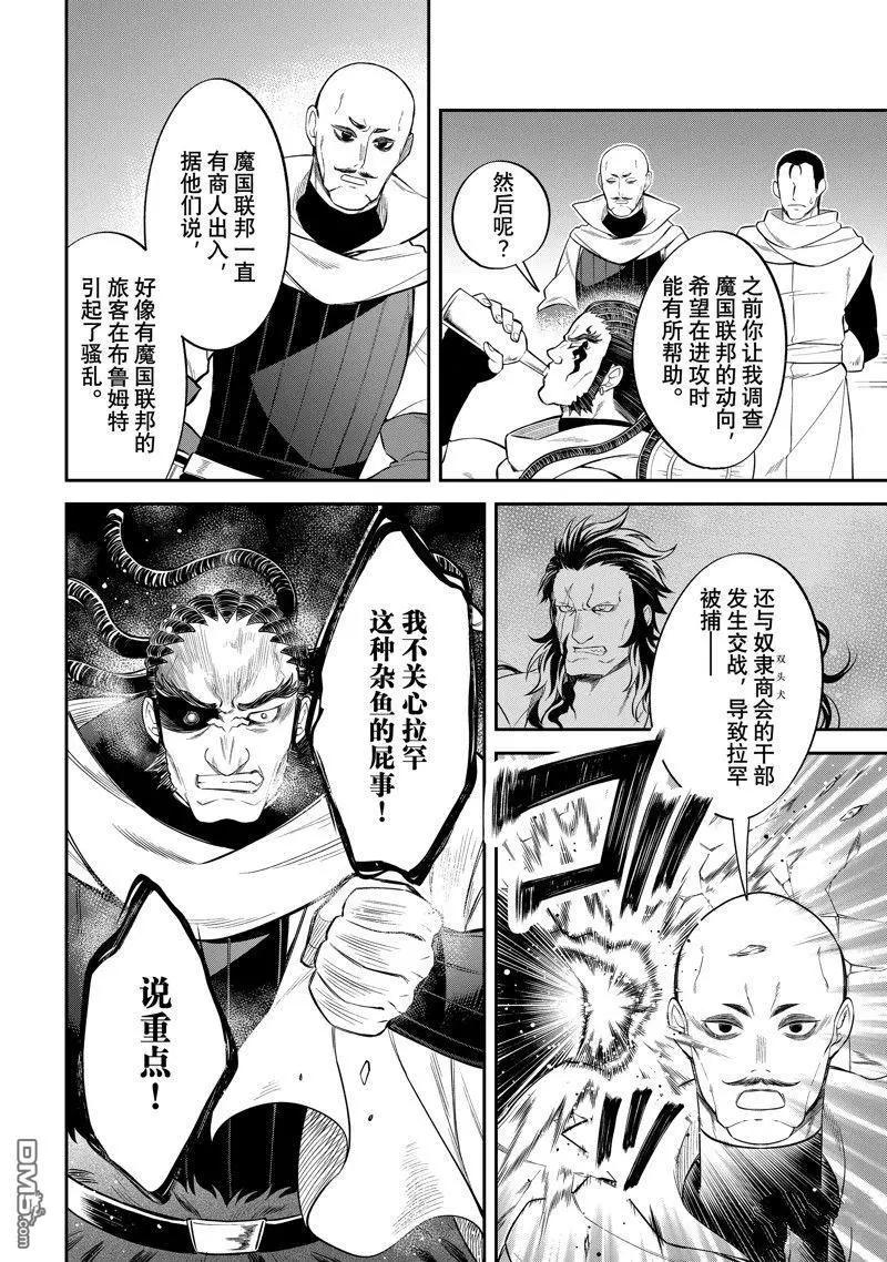 第58话15