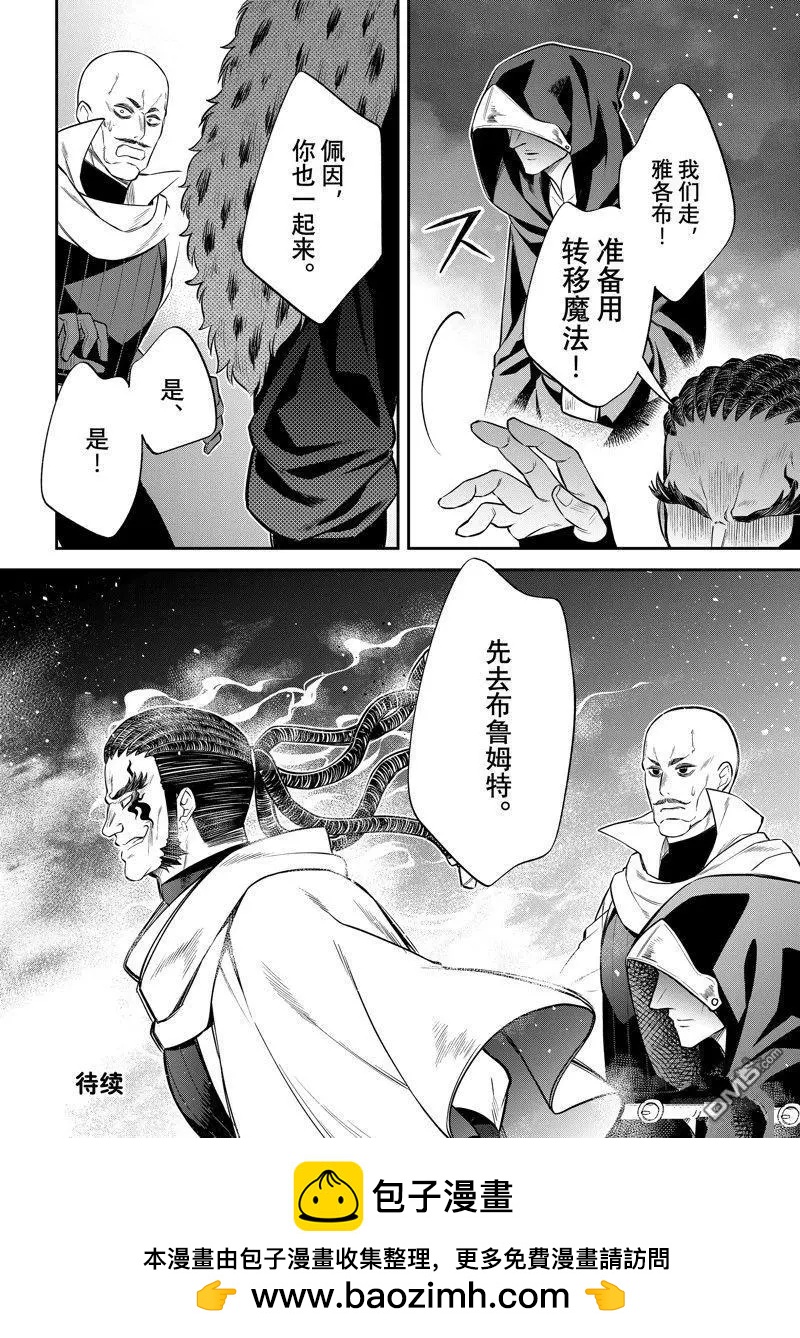 第58话17