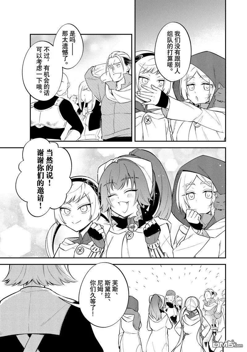 第58话4