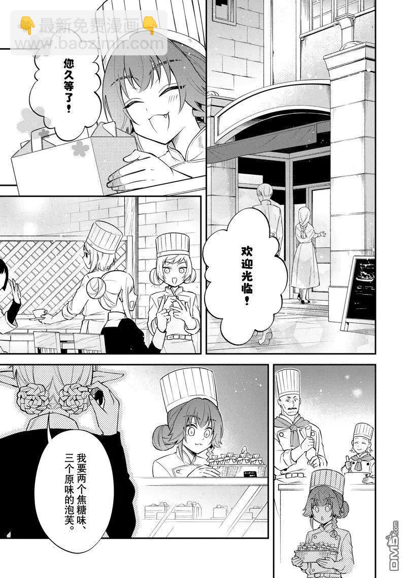 第58话6