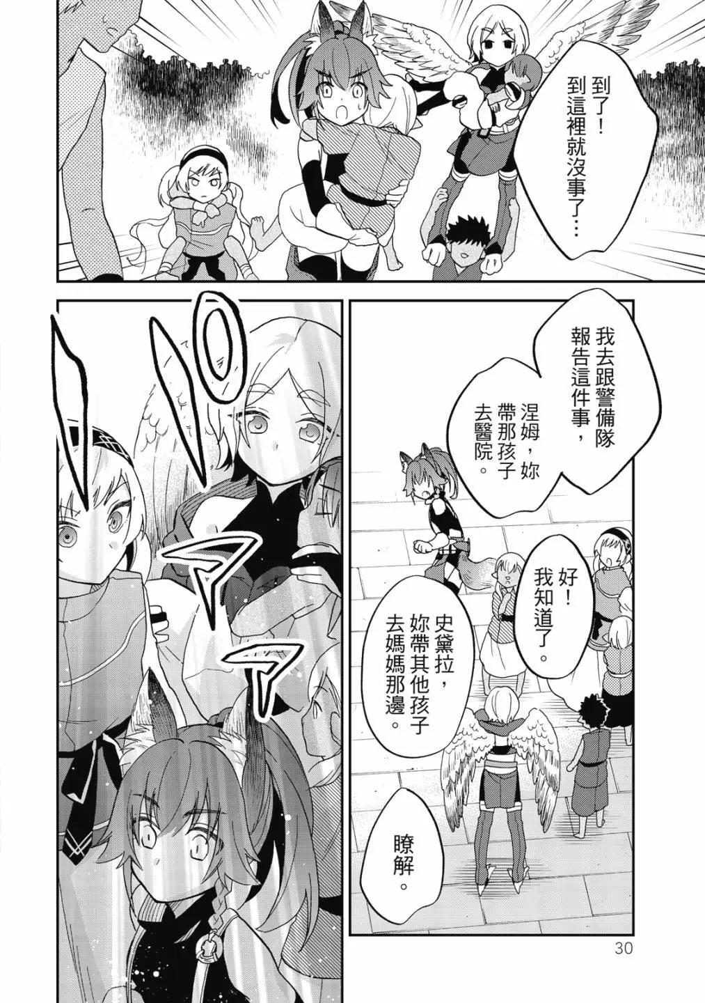 第03卷29