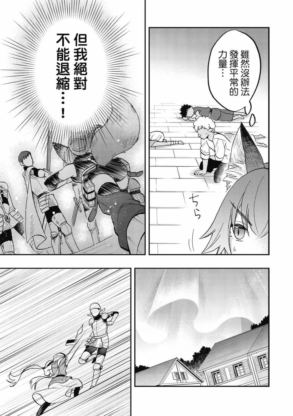 第03卷42