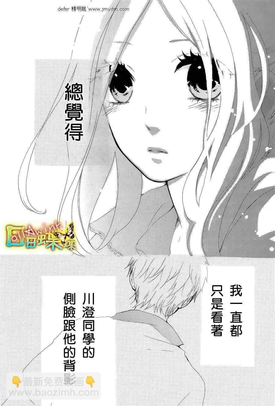 第5话19