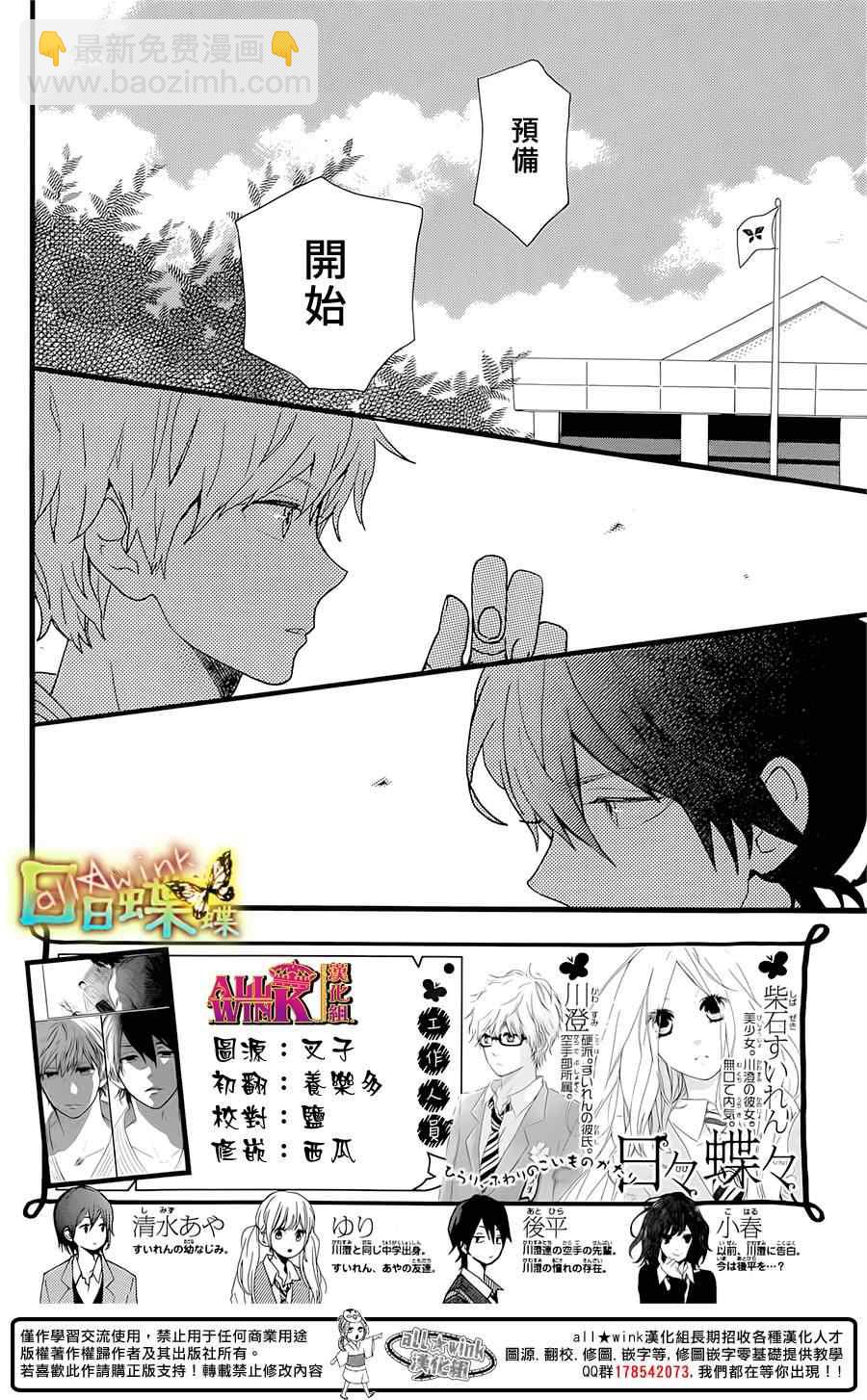 第54话1