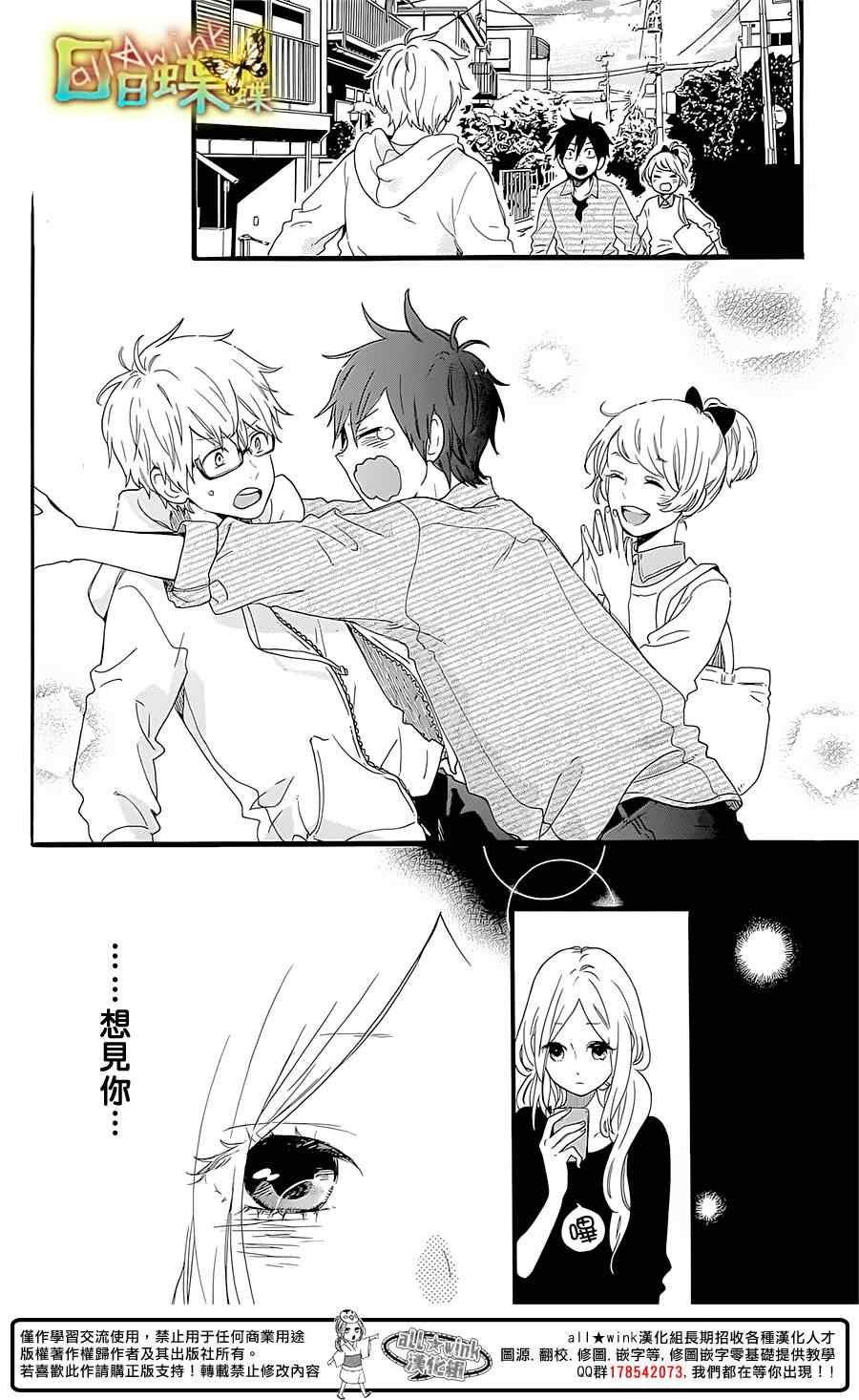 第54话11