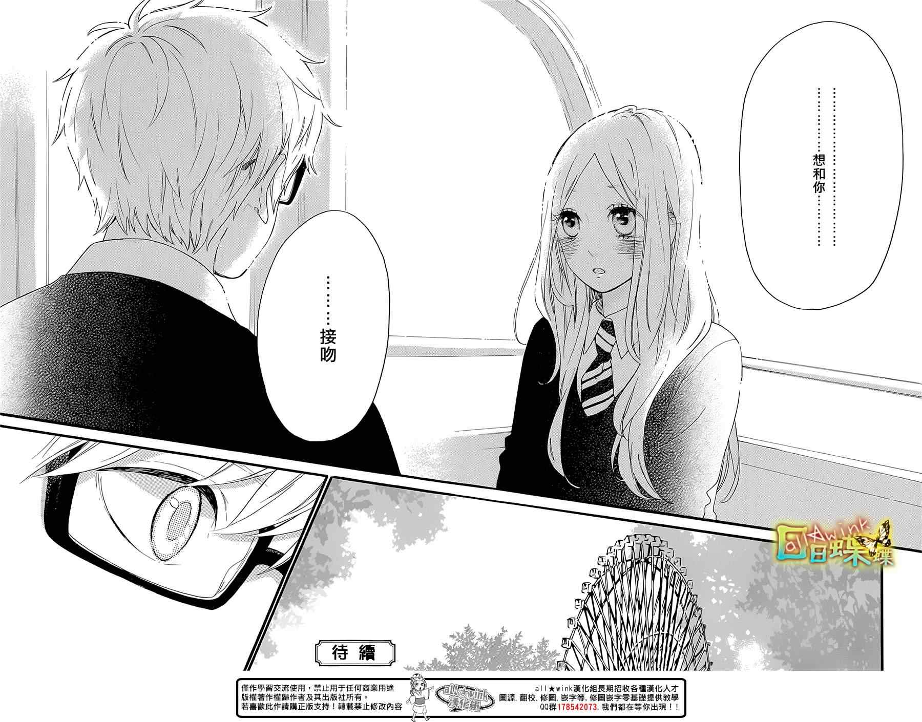 第54话23