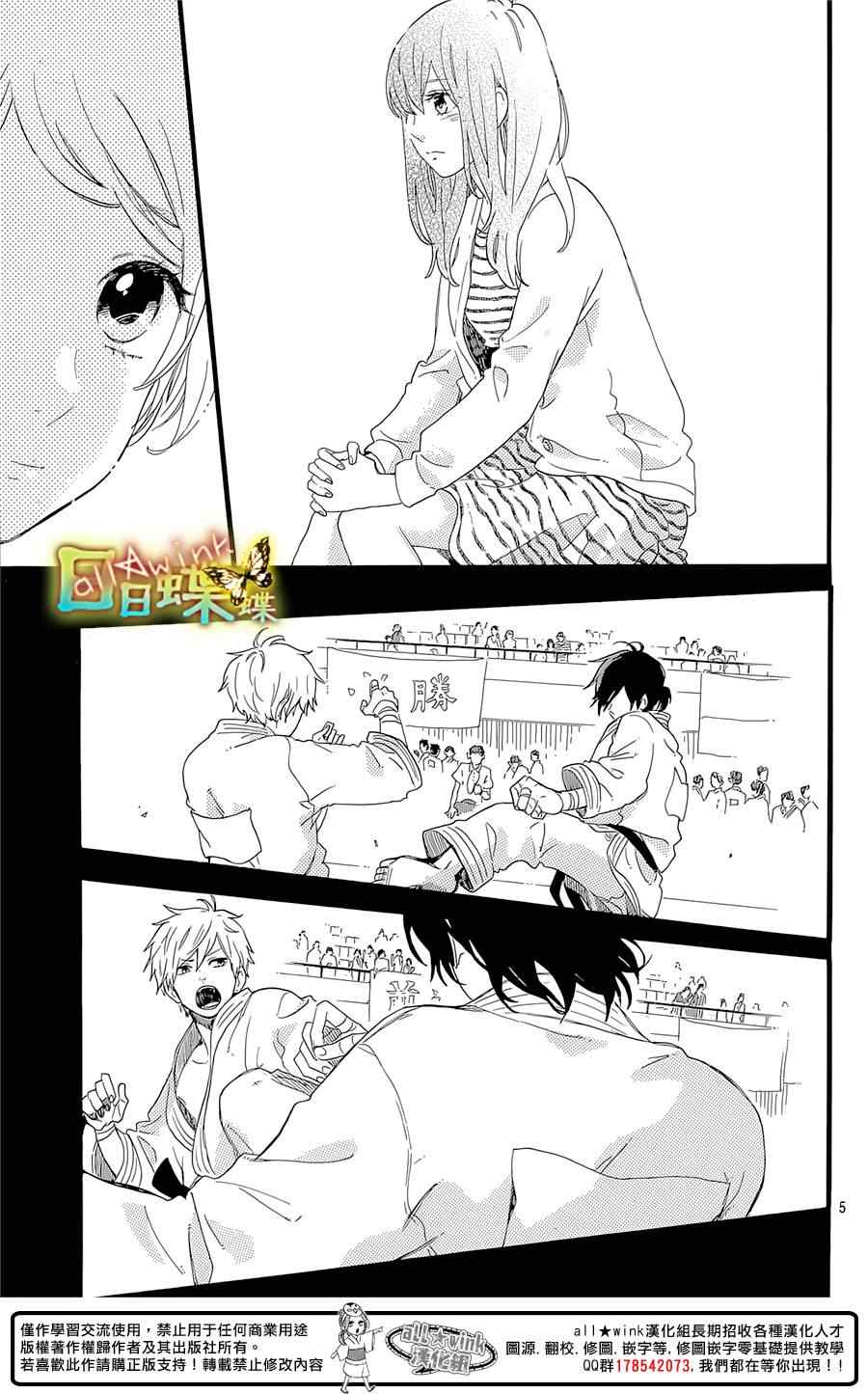 第54话4