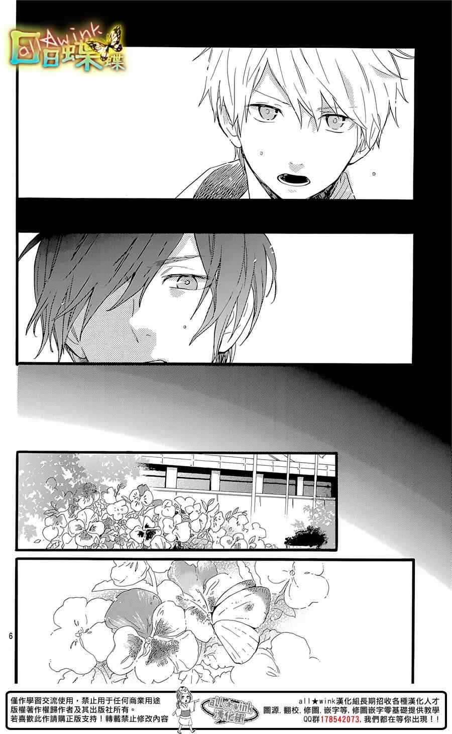 第54话5