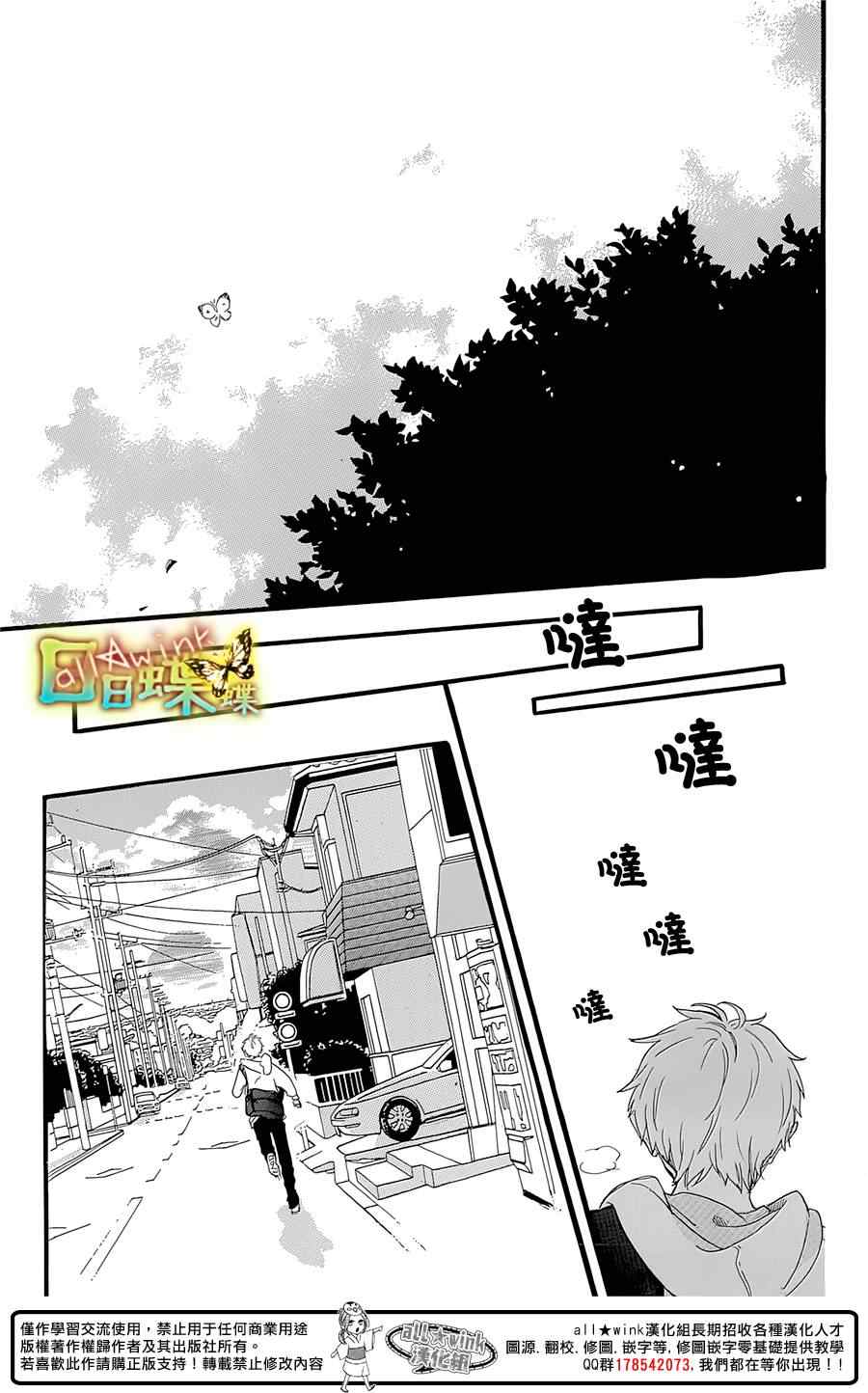 第54话6