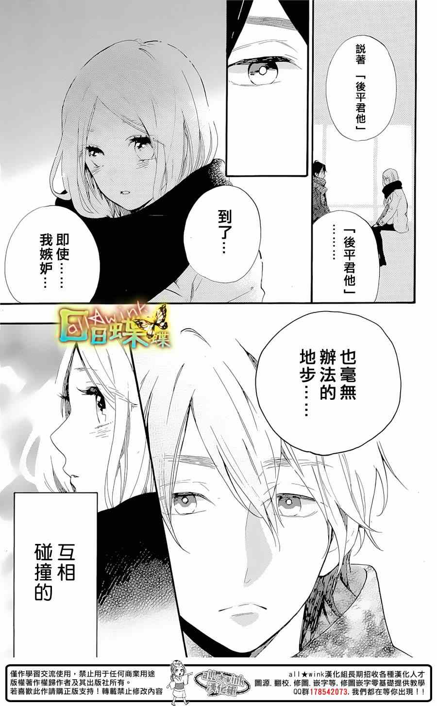 第69话13