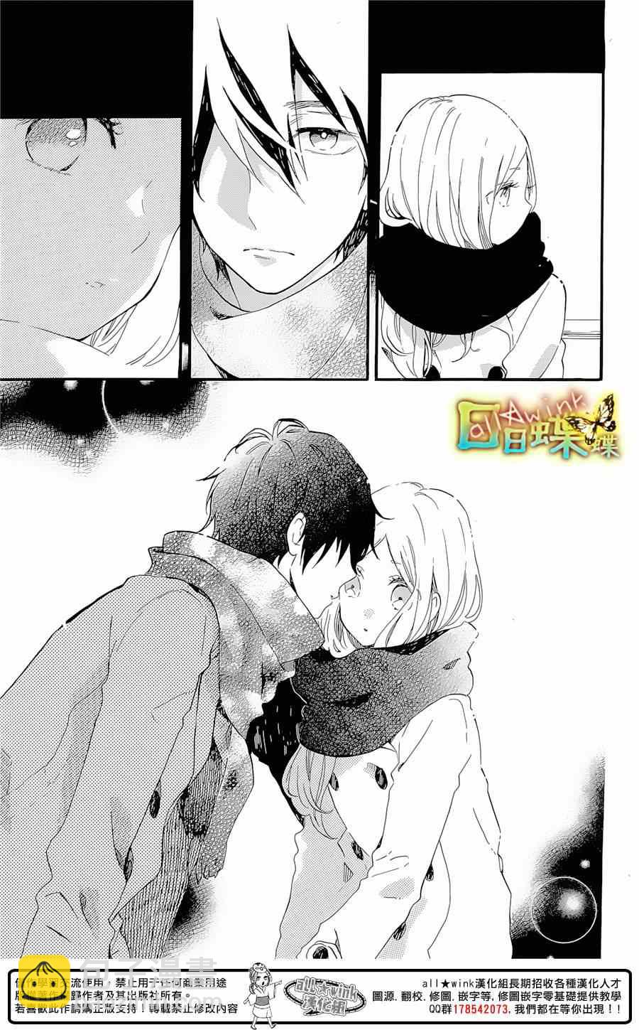 第69话15