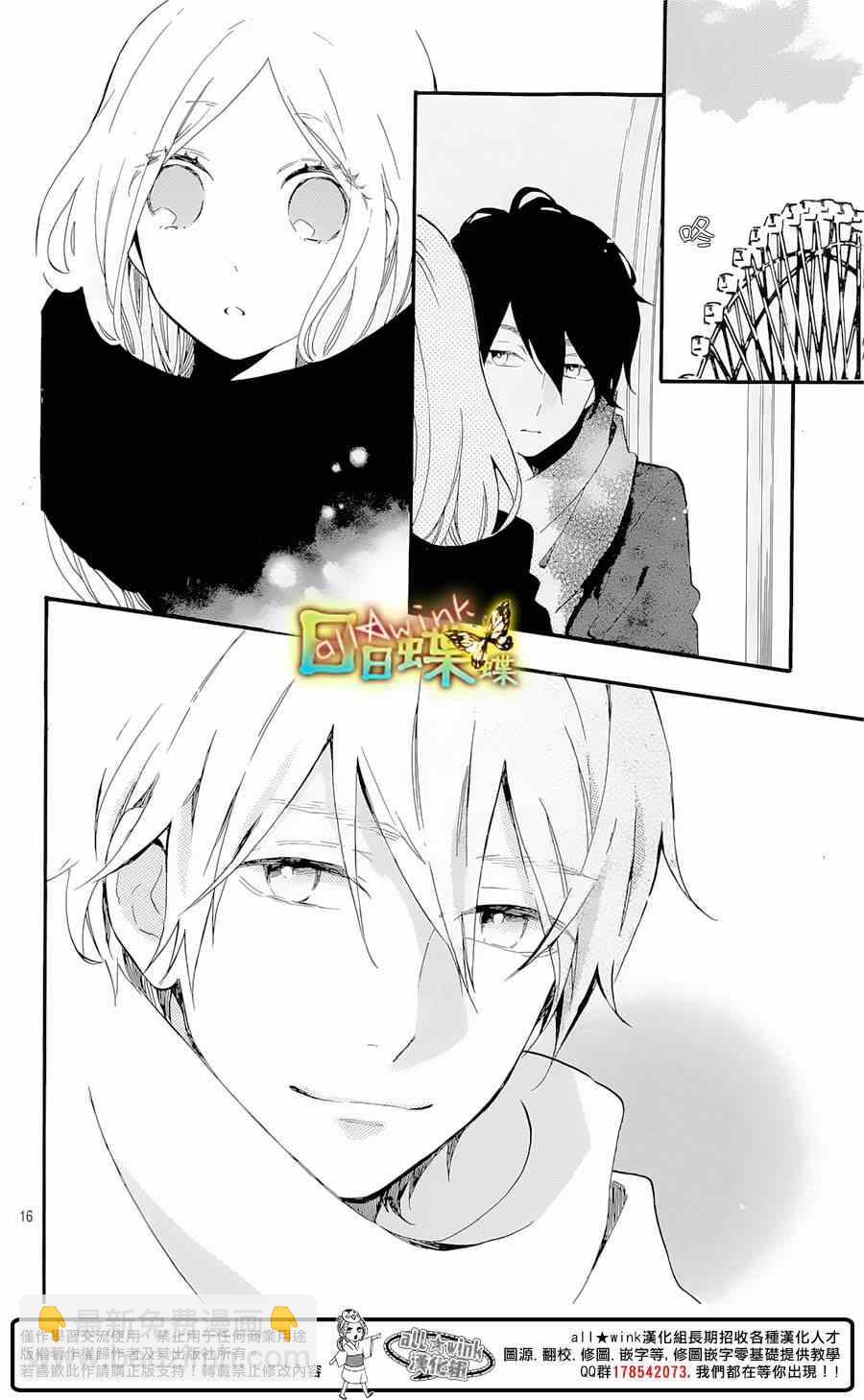 第69话16