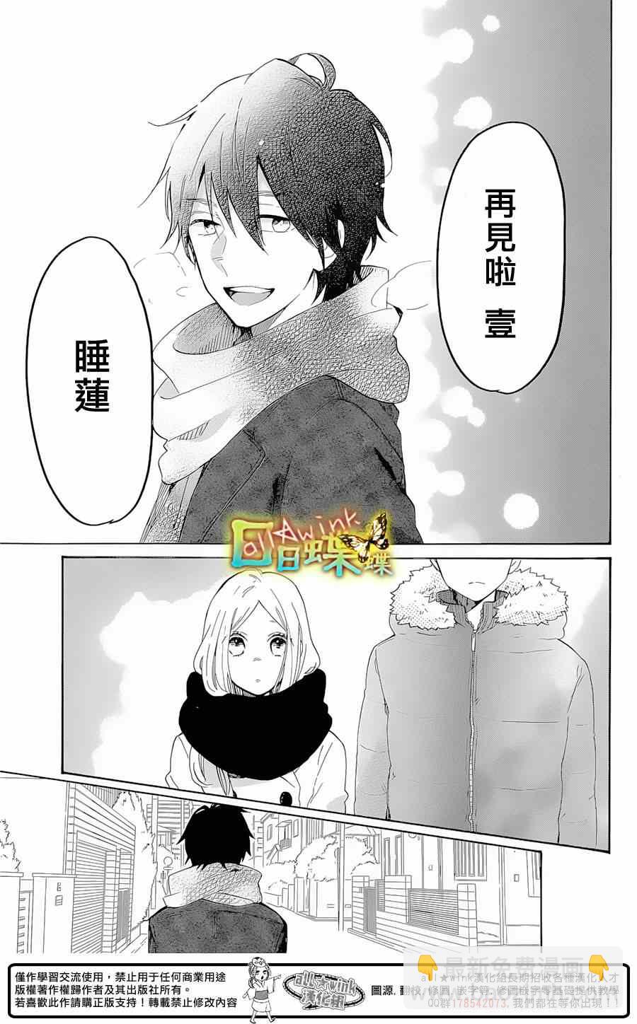 第69话19