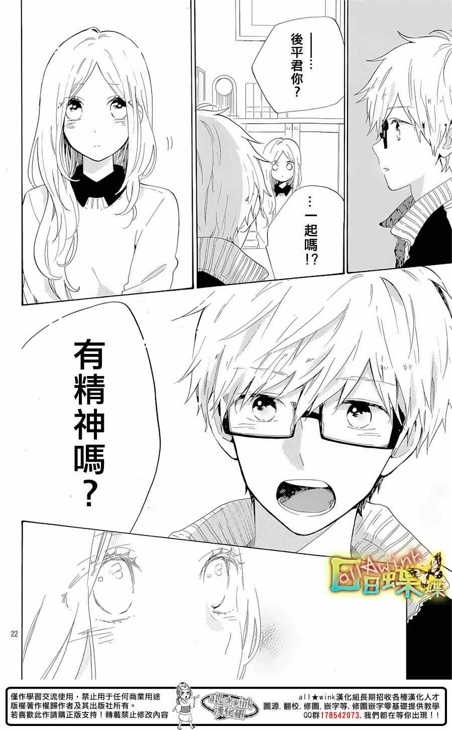 第69话22