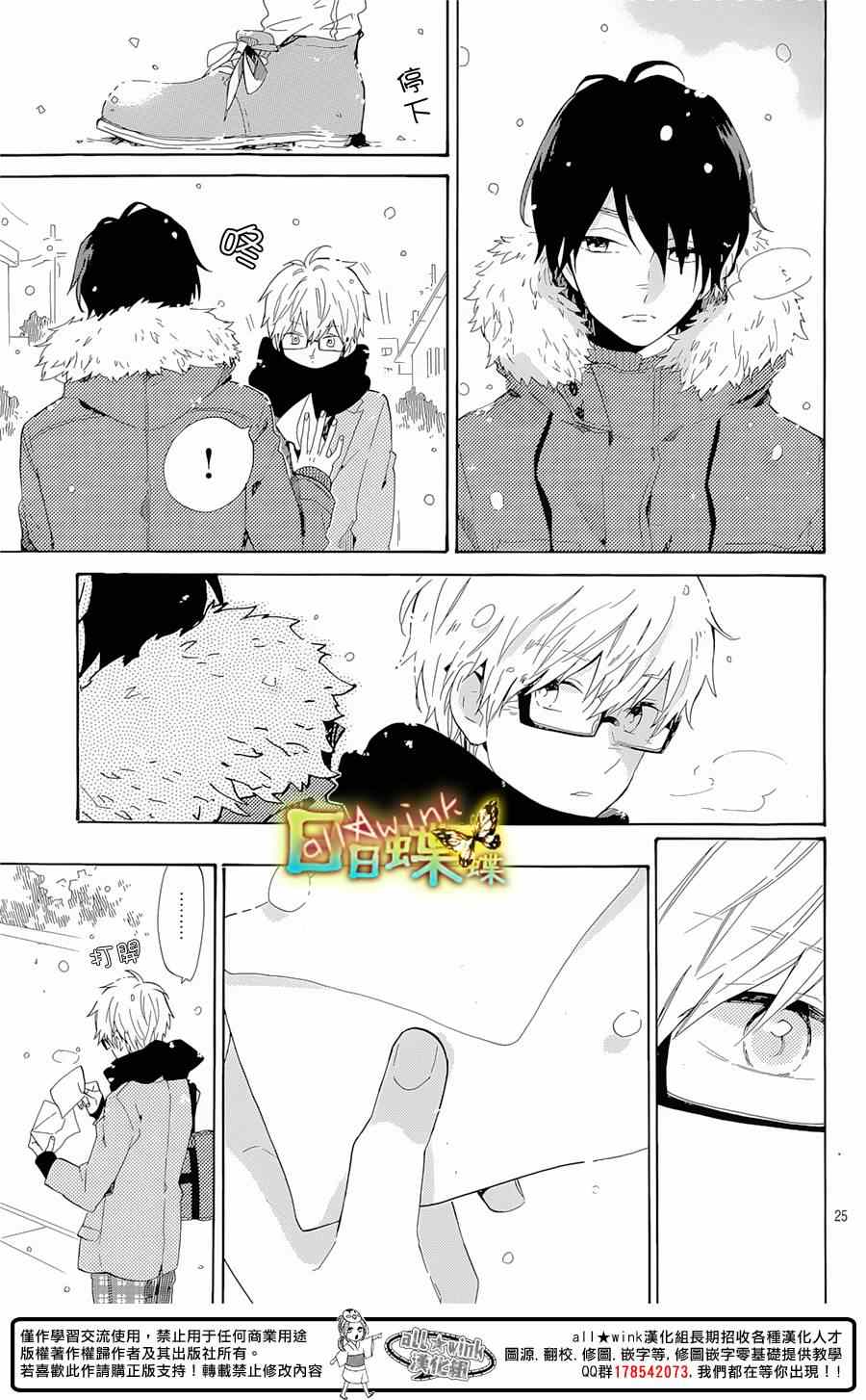 第69话25