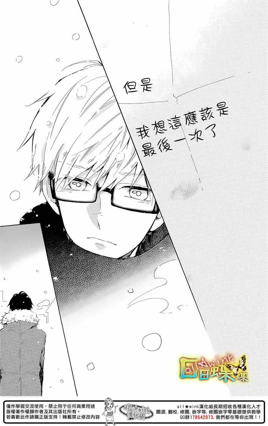 第69话27