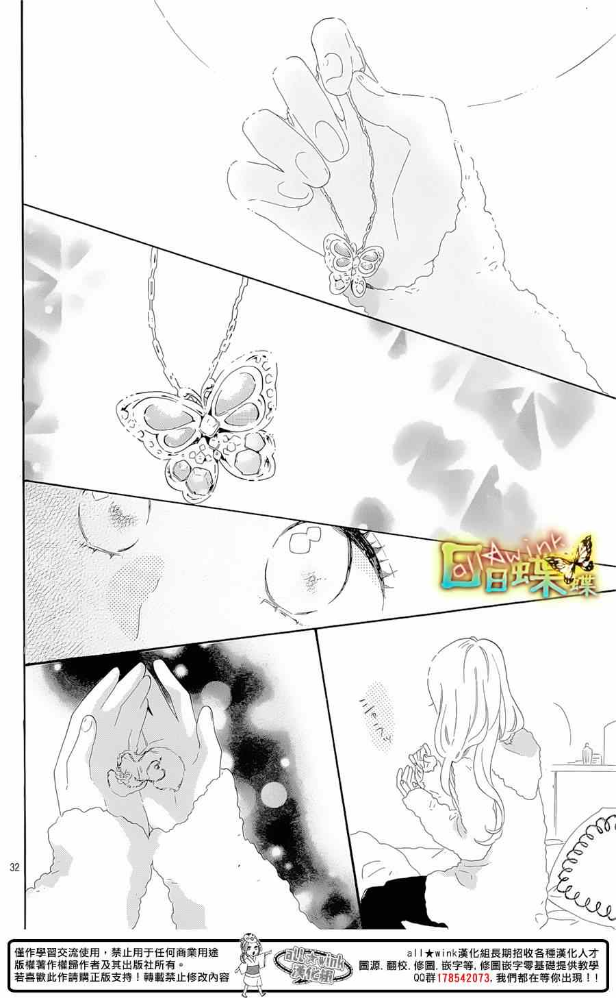 第69话32