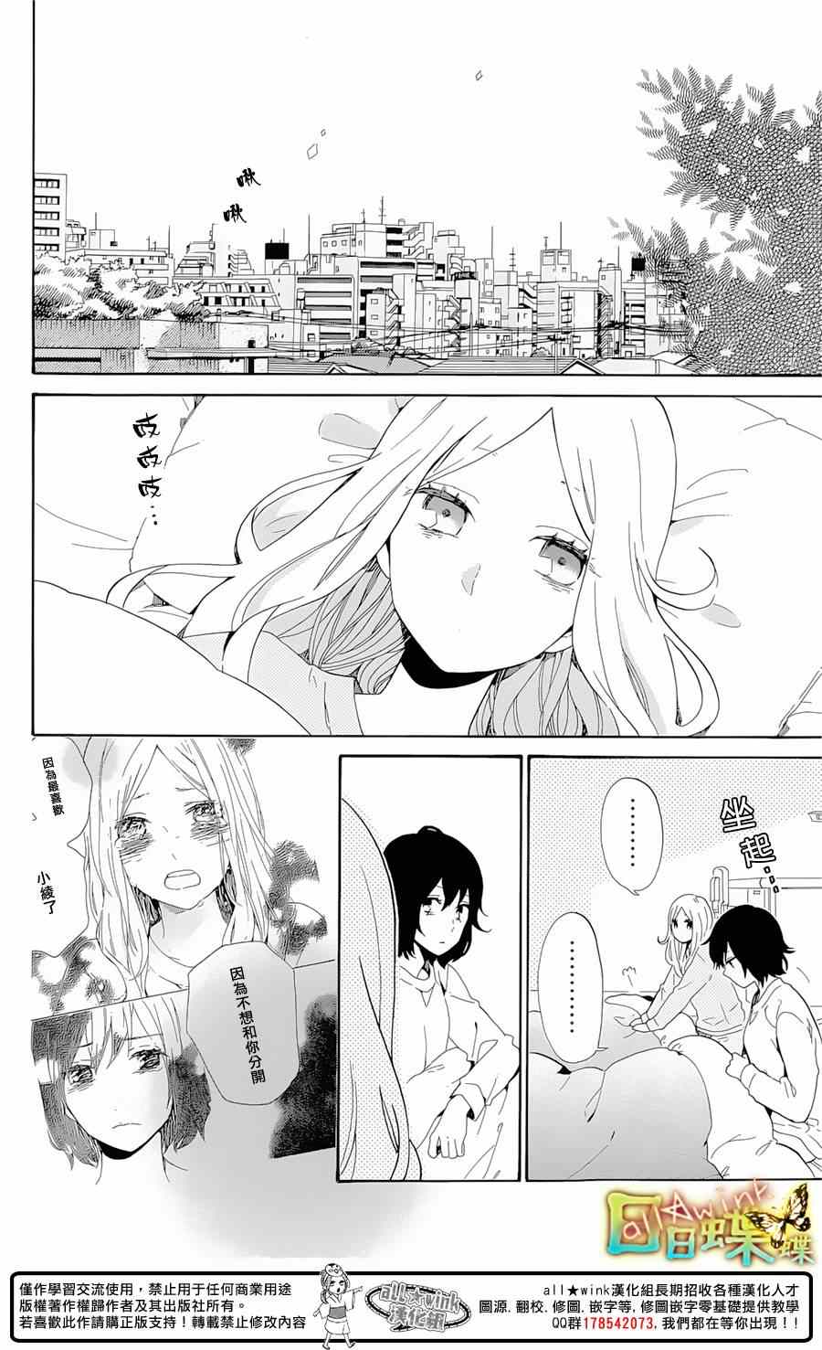 第74话1