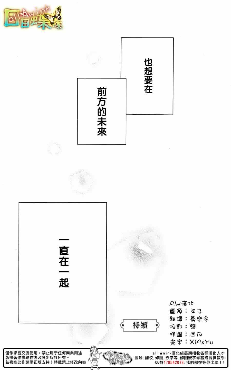 第74话24