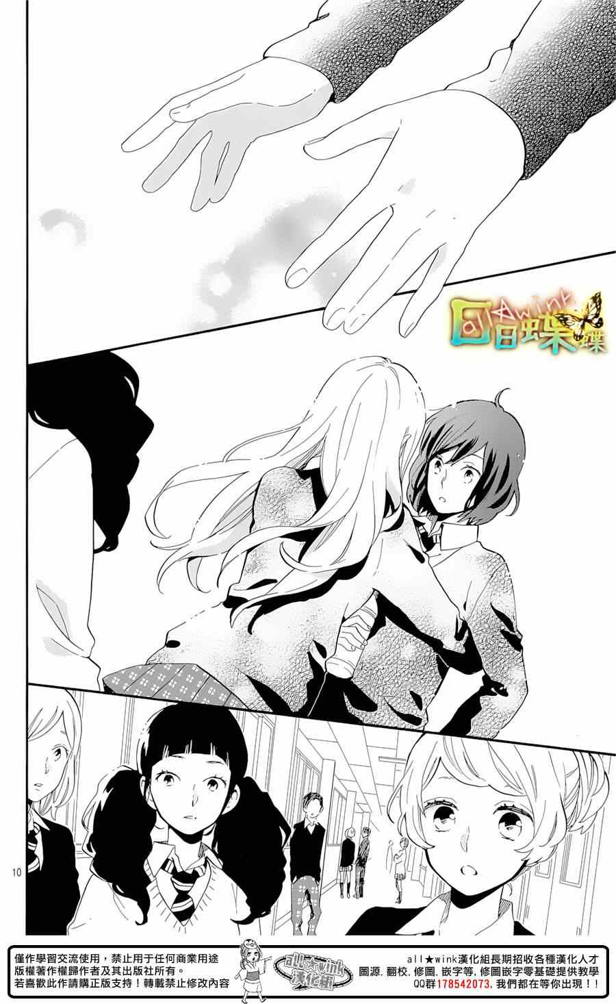 第74话9