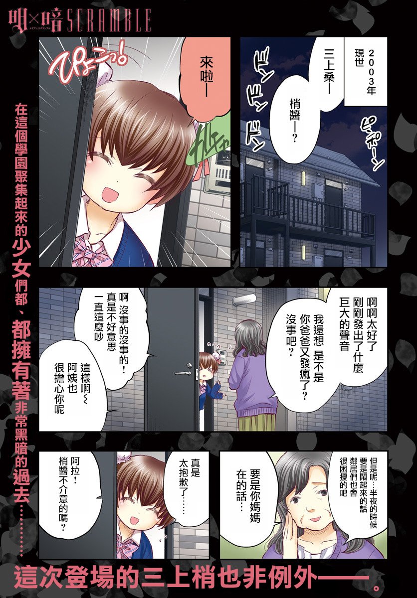 第09.1话0