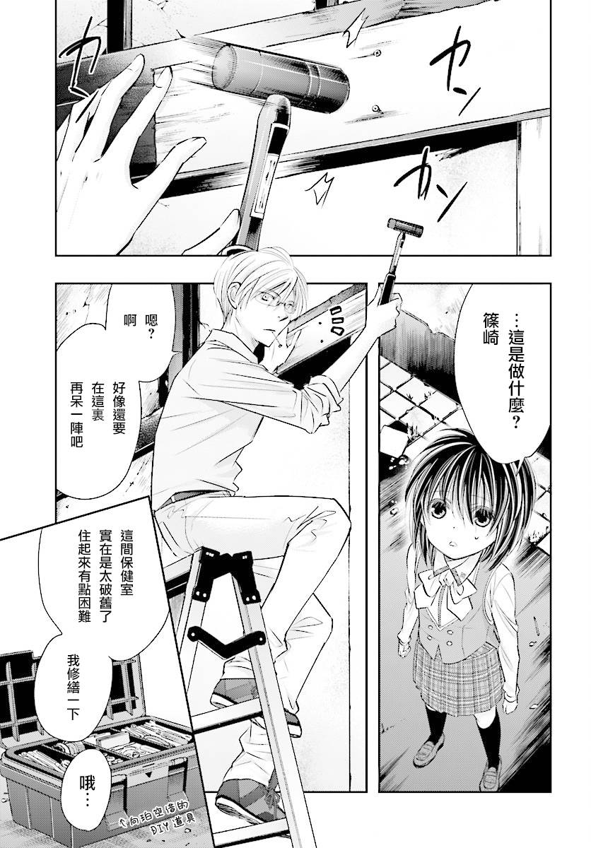 第12.2话0